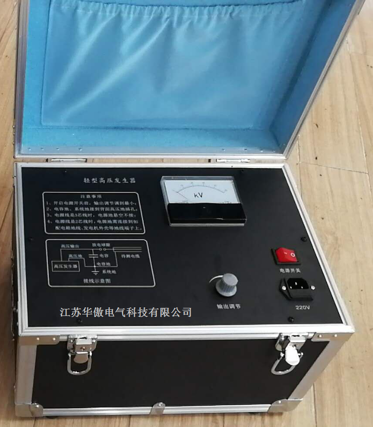 华傲高压发生器6.png